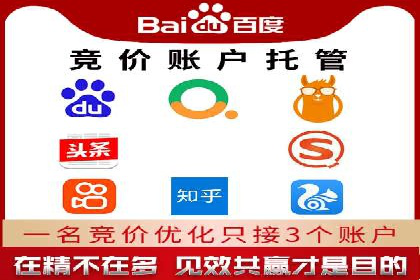 360信息流广告：金融行业投放效果展示