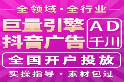 竞价推广SEM托管策略优化——某科技公司的成功经验