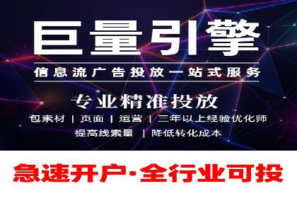 创新信息流广告优化策略，助力品牌增长案例
